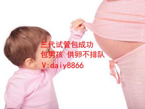 重庆供卵家庭_沧州二医院试管性别可以选择吗？怎样才能选择试管婴