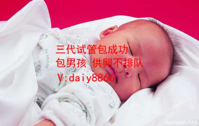 昆明供卵全过程_深圳北大医院试管男女孩试管婴儿可以选择男女吗？