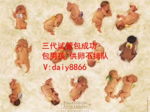 安徽供卵的风险_武汉同济医院试管婴儿费用多少钱啊？