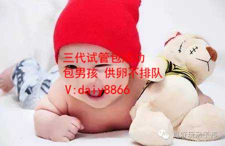 海南借卵怀孕_北京医院做试管婴儿哪家好呢？来看看吧