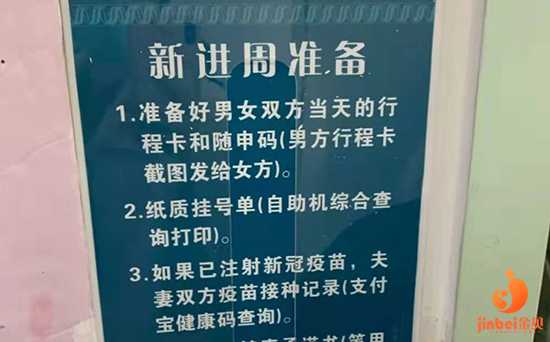 三代试管流程和时间_试管婴儿二代是什么意思_上海仁济医院是三甲医院吗？做